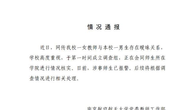 华体会体育网赞助了里尔截图2